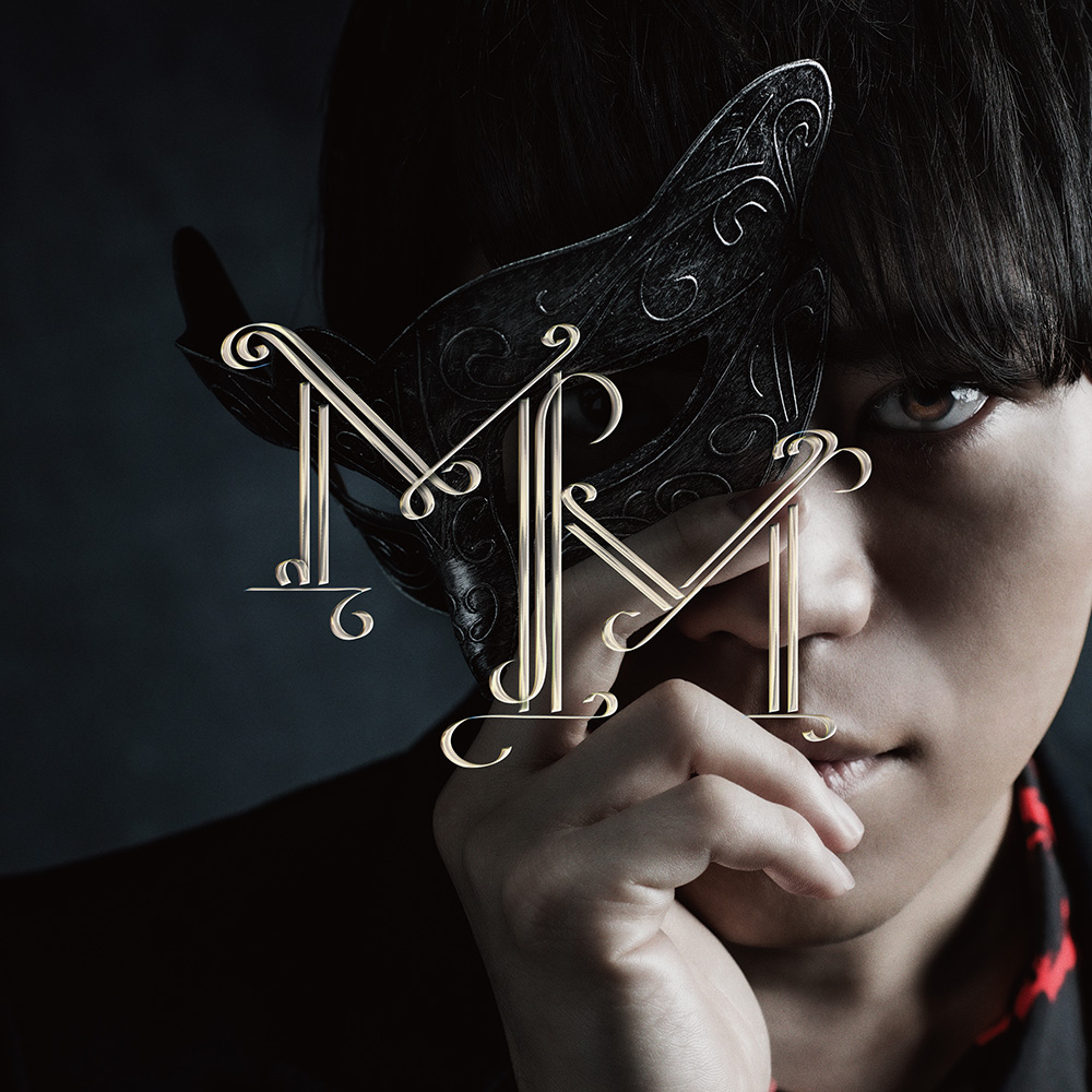 miserable masquerade【通常盤】