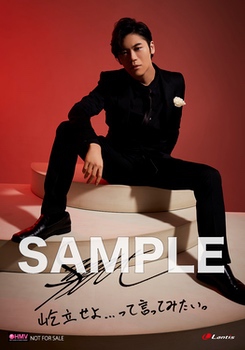 220203_furukawa_HMV.jpg