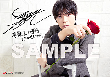 22060102-furukawa_op.jpg