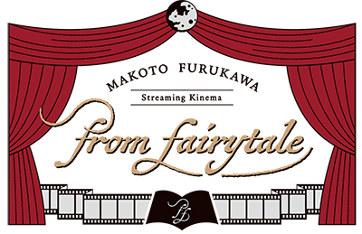 2104120418-MakotoFurukawa_streamingkinema_logo.jpg