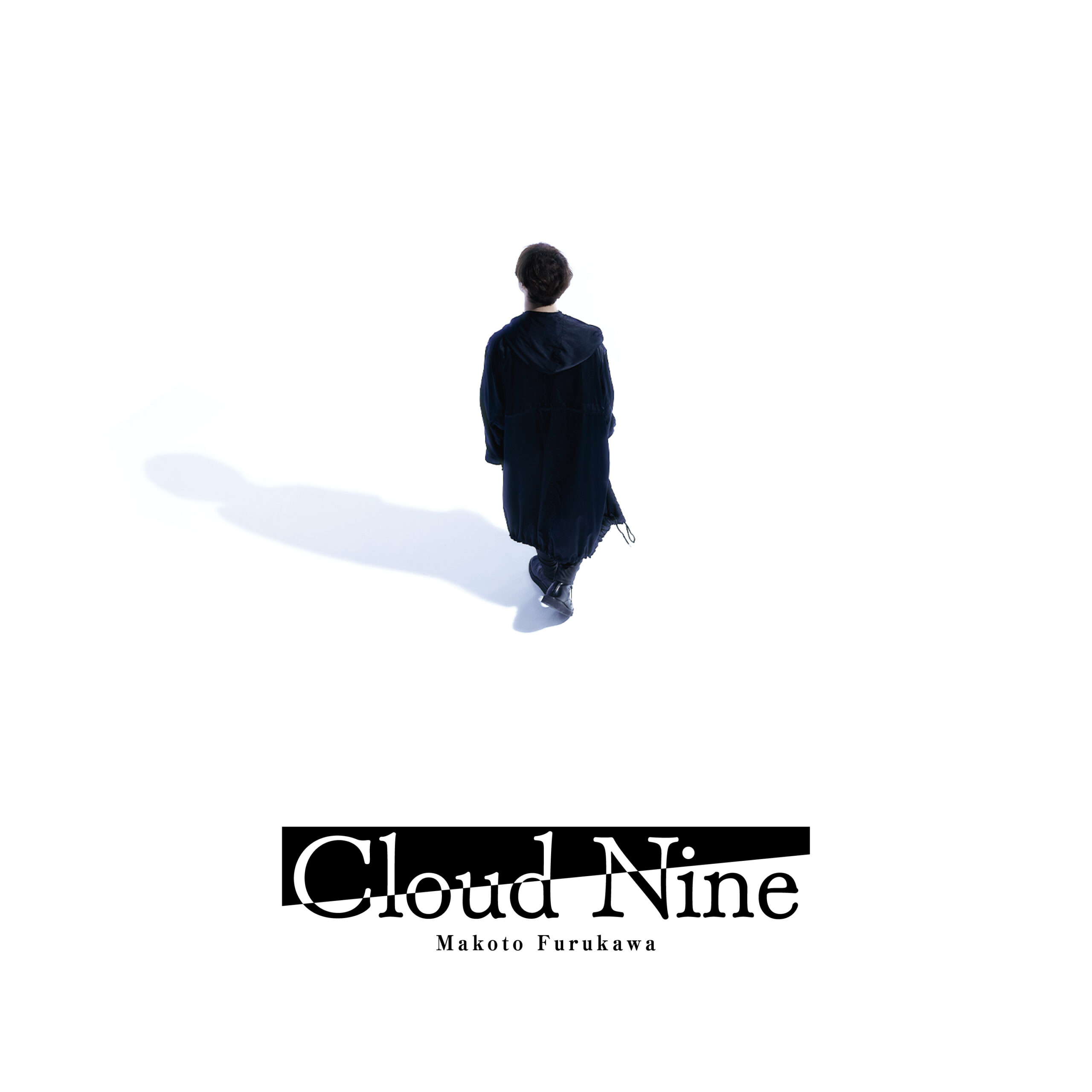cloud nine【古川 慎盤】