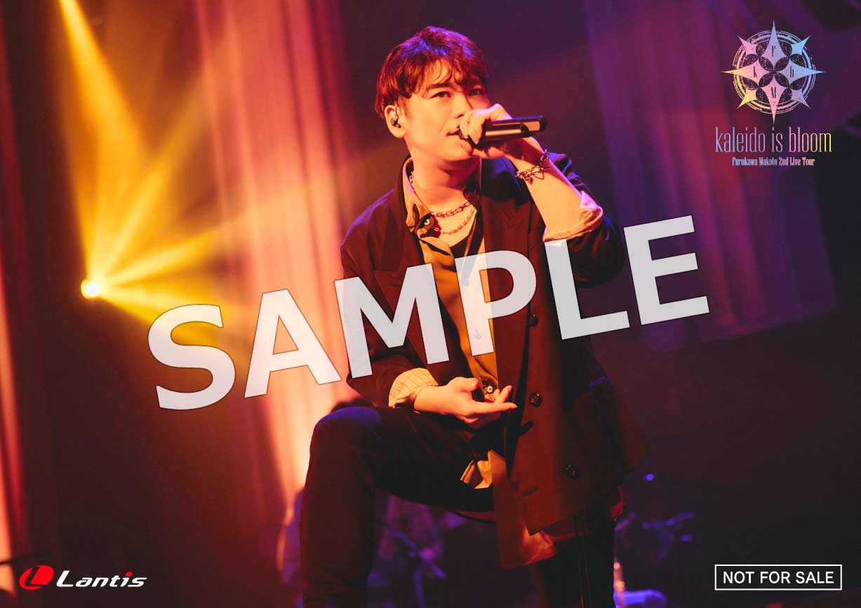 古川慎 ライブグッズ ぬいぐるみ 巾着 古川慎 