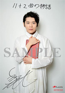 20112502_furukawa.jpg