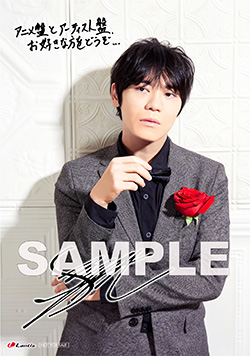 22060107-furukawa_op.jpg