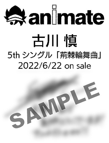 22060101-furukawa.jpg