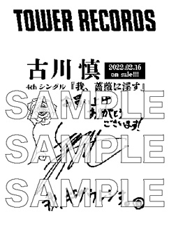 220203_TOWER_furu.jpg