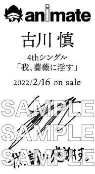 220203_animate_furu.jpg