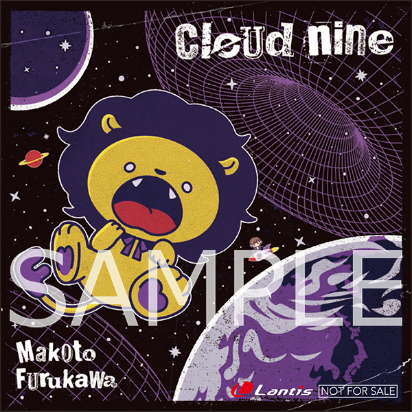 9th Single「cloud nine」発売記念パネル抽選会、実施決定！ – 古川 慎